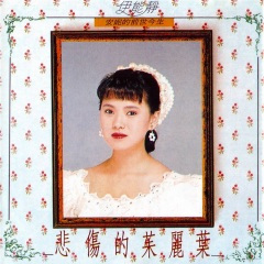 怪盗亚森罗苹 (前世篇)