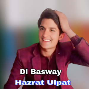 Na Razay Da