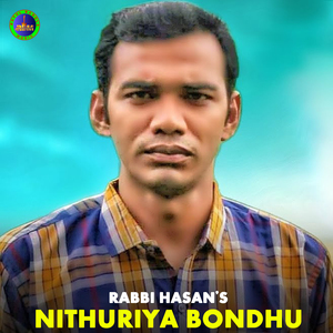 Nithuriya bondhu