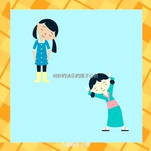 柔和的学前班时刻