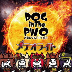 わらべうた (Warabe Uta)