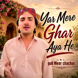 Yar Mere Ghar Aya He