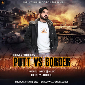 Putt vs Border