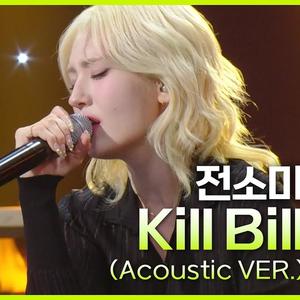 Kill Bill (Acoustic VER.) (Live)