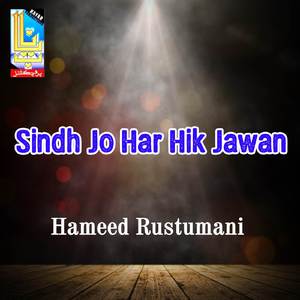 Sindh Jo Har Hik Jawan