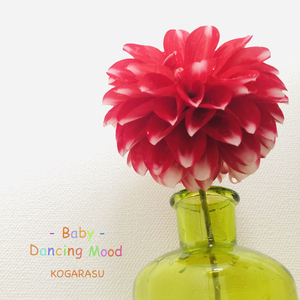 - Baby - Dancing Mood