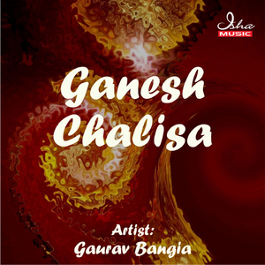 Ganesh Chalisa