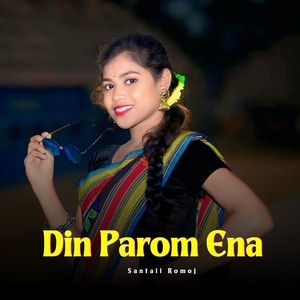 Din Parom Ena