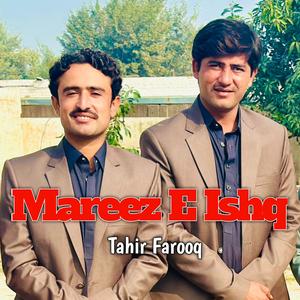 Mareez E Ishq Hain Sangti