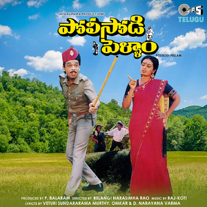 Labaku Dabaku
