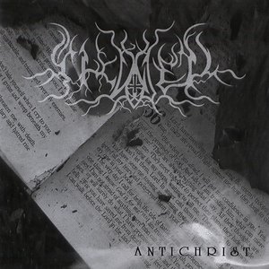 미친 집착의 노래