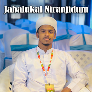 Jabalukal Niranjidum