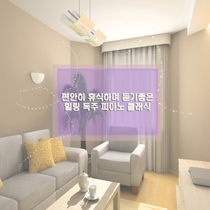 외스텐 - 알프스의 저녁놀 내림나장조