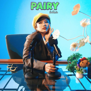 ก็แค่น้อยใจ