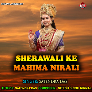 Sherawali Ke Mahima Nirali