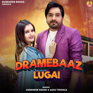 Dramebaaz Lugai