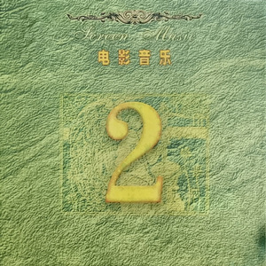 日瓦格医生主题曲