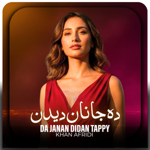 Da Janan Didan Tappy