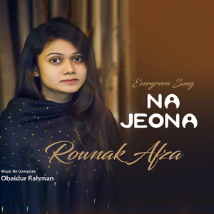 Aj Tobe Eai Tuku Thak