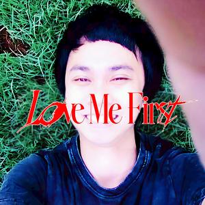 I Hate That I Need You