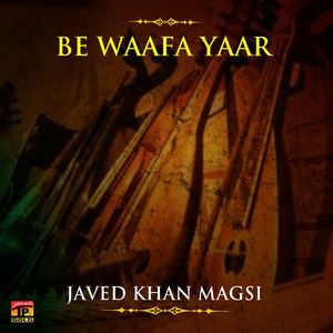 O Bewafa Ae Yaaro