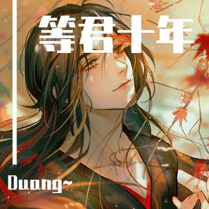 谁动了我的琴弦