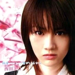 桜蕾～サクラ～