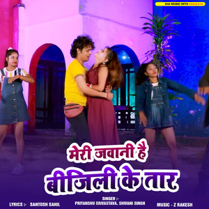 Meri Jawani Bijali Ke Tar