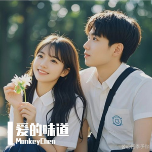 信纸与月光（修改）