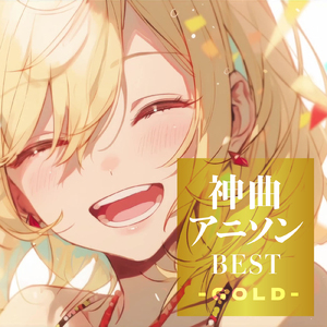 プレパレード (Radio Edit Cover)