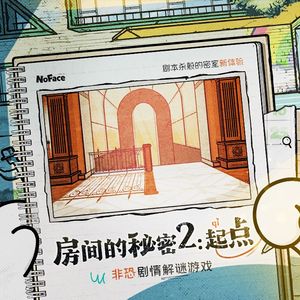 Elise in the moonlight