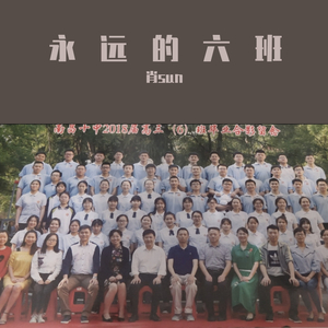 一起走过的那条路