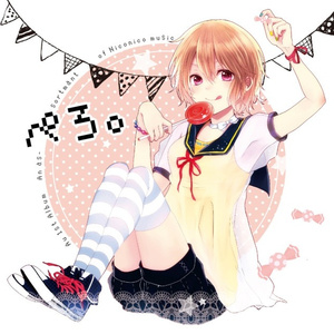 東京電脳探偵団