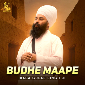 Budhe Maape