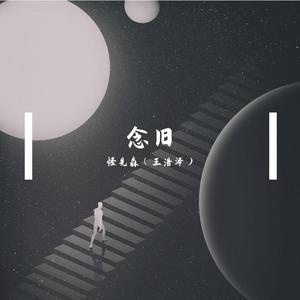 梦里梦外都是你