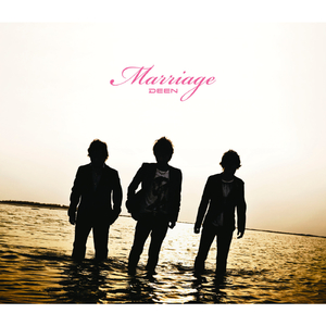 夢であるように -Triangle Cover Version-