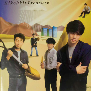 スクール・ガール