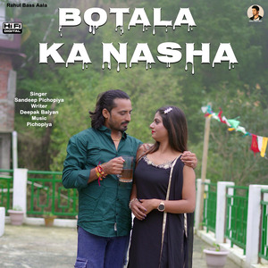 Botala Ka Nasha