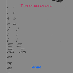 Полбутылки минералки