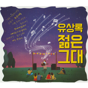 나는 행복한 사람