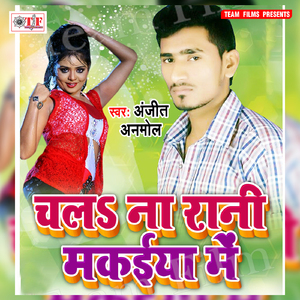 Mekup Karwawe