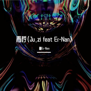 青风(Foshan City)Pro by ATTBEAT