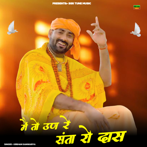 Mai To Un Re Santa Ro Das