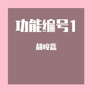 飞天狗 (2)