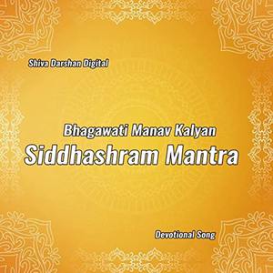 Siddhashram Mantra