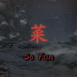 【FREE BEAT】“隻狼”（trap type beat）