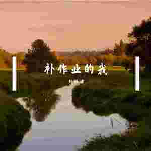 当英语老师在讲课时