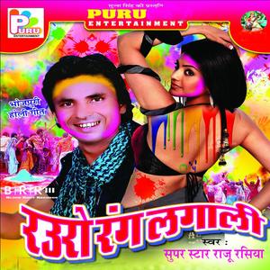 Tani Sa Dale Da Ye More Sali