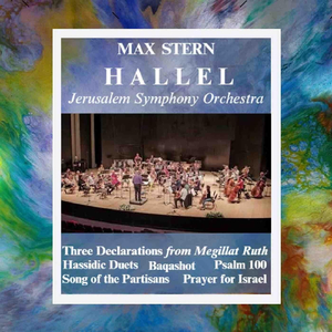 Dance: Hassidic Duets (Live)