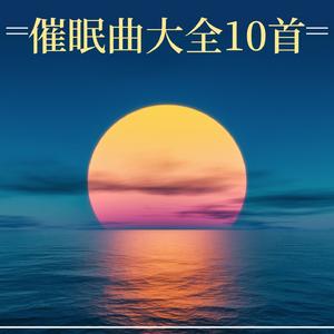 河边春梦